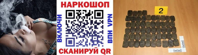 Наркошоп Северо-Курильск Конопля  НБОМе  APVP  ГАШ  Меф  Амфетамин 