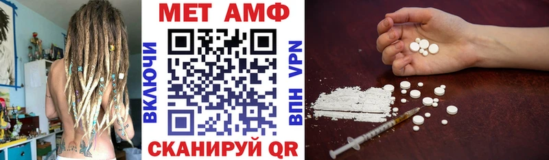Amphetamine 98% Северо-Курильск
