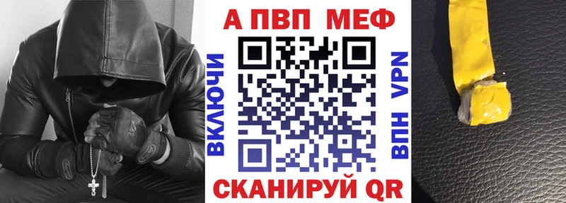 что такое наркотик  Северо-Курильск  APVP СК КРИС 
