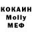 Метадон methadone HalfElf