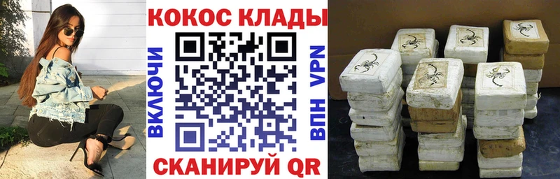 Cocaine Columbia  Северо-Курильск 
