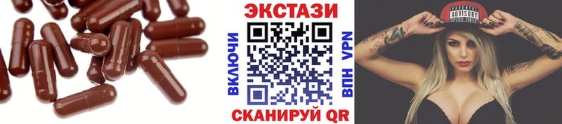 сайты даркнета как зайти  Северо-Курильск  ЭКСТАЗИ ешки  магазин продажи  