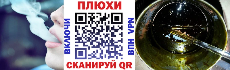 закладки  Северо-Курильск  ГАШ Ice-O-Lator 