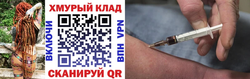 Героин гречка  как найти закладки  Северо-Курильск 