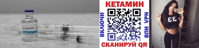 блэк спрут сайт  дарк нет состав  Кетамин ketamine  купить наркоту  Северо-Курильск 