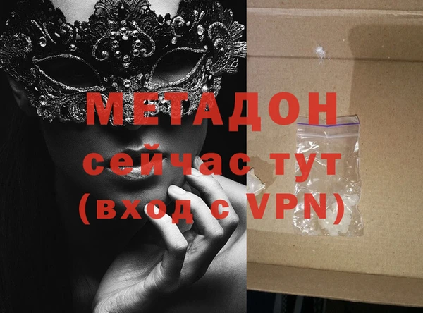 амфетамин Баксан