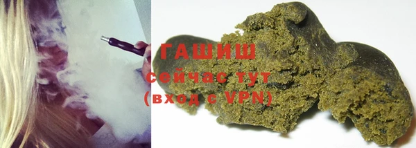 герыч Балабаново