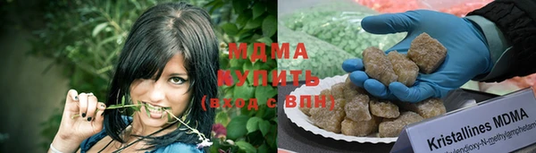 герыч Балабаново