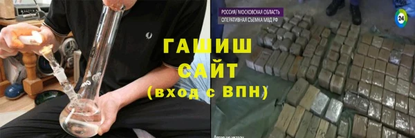 спиды Балахна