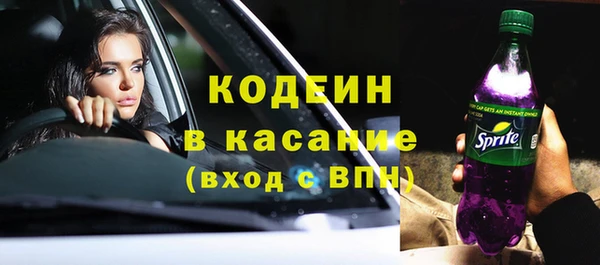 спиды Балахна
