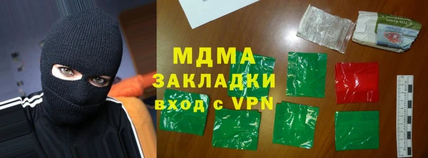 амфетамин Баксан
