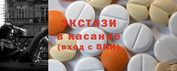амфетамин Баксан