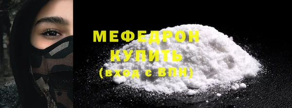 амфетамин Баксан