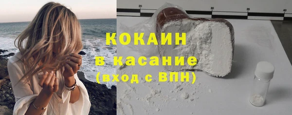 спиды Балахна
