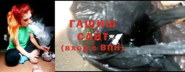 герыч Балабаново