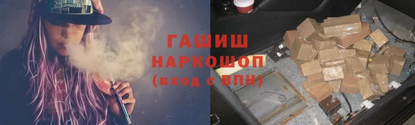 амфетамин Баксан