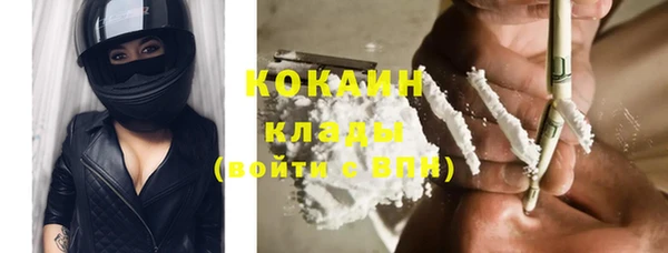 спиды Балахна