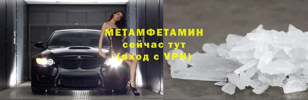 амфетамин Баксан