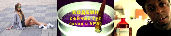 спиды Балахна