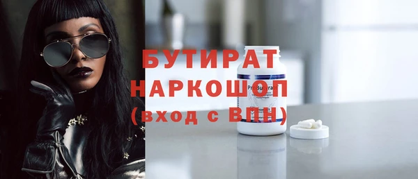 спиды Балахна