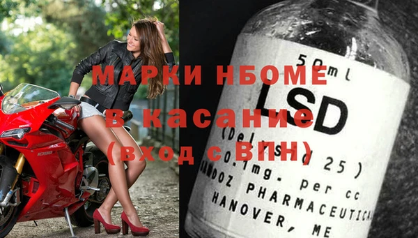 спиды Балахна