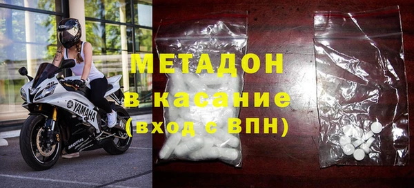 спиды Балахна