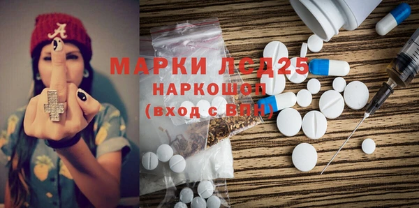 герыч Балабаново