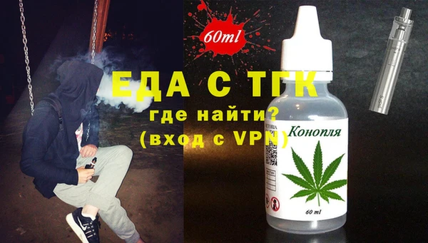 амфетамин Баксан