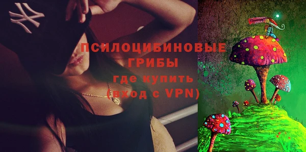 герыч Балабаново