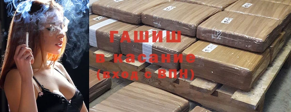 герыч Балабаново