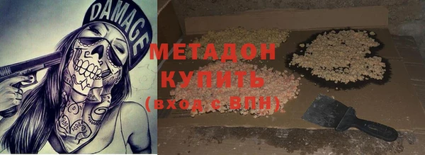 герыч Балабаново