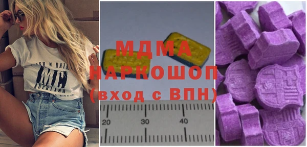 спиды Балахна