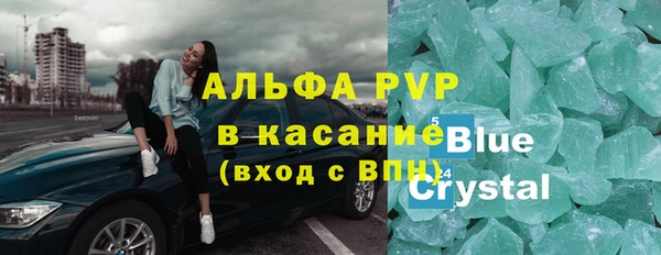 спиды Балахна