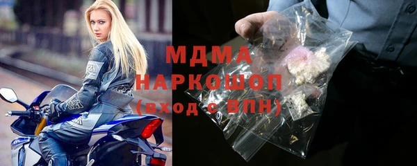 гашик Арсеньев