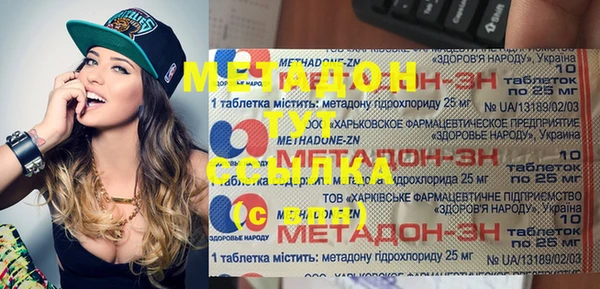 спиды Балахна