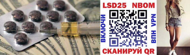 купить закладку  Северо-Курильск  Лсд 25 экстази кислота 