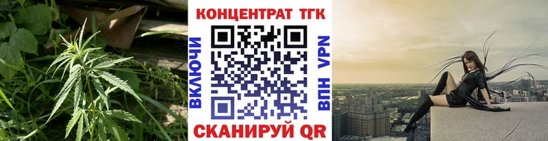 Дистиллят ТГК вейп  Северо-Курильск 