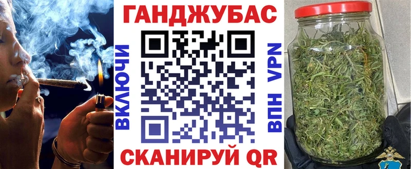 купить наркотик  Северо-Курильск  Каннабис семена 